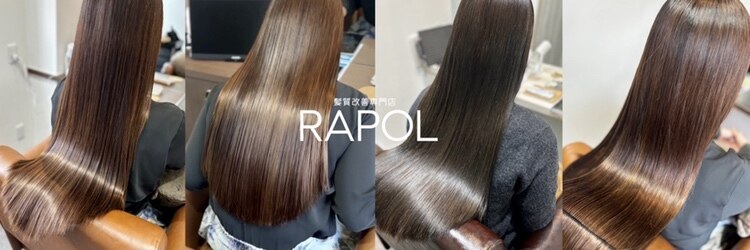 ラポル 四日市鵜の森店(RAPOL)のサロンヘッダー