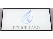 フェリーチェラボ 千林店(FELICE LABO)