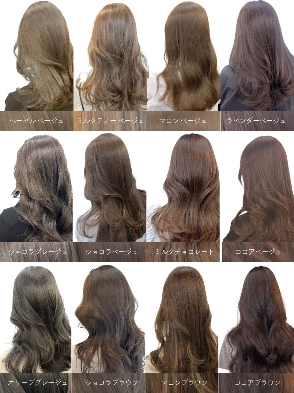 2026年夏】チョコレートブラウンの髪型・ヘアアレンジ｜人気順