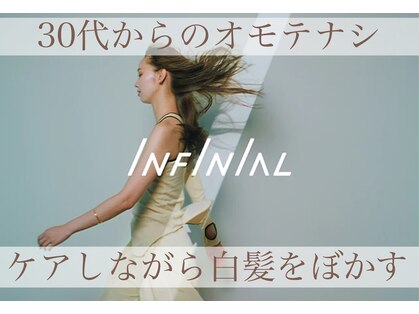 アール 北千住店(ar)の写真
