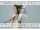 アール 北千住店(ar)の写真
