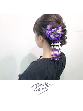 パドトロワ(Pas de trois) 新潟 駅南 卒業式、成人式アレンジ