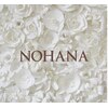 ノハナ(NOHANA)のお店ロゴ