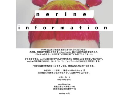 ネリネ(nerine)の写真