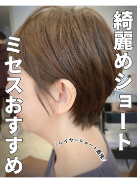 クティエ(Cuthie) ショート/小牧/髪質改善/トリートメント