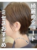 ショート/小牧/髪質改善/トリートメント