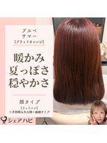 シェアハピ ブルべ/サマー*暖かみ穏やか夏っぽさ*ブラッドオレンジ