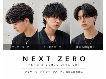 ネクストゼロ(NEXT zerO)の写真