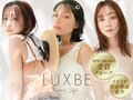 ラックスビー(LUXBE)
