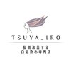 髪質改善する白髪染め専門店 ツヤイロ半田店【9月上旬OPEN(予定)】のお店ロゴ