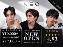 オーバーネオ 町田(OVER NEO)