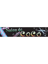 Salon de CoCo 【サロンドココ】