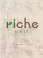 リッシュヘアー(riche hair)/riche HAIR
