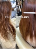 次世代縮毛矯正 女優CM髪 髪質改善