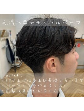 ロミー 本厚木(ROMMY.) 【流しやすい◎】ニュアンスパーマ