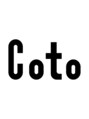 コトバイジュール 銀座(Coto by Joule)/Coto銀座駅[白髪ぼかし/白髪染め/髪質改善]