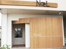 ノエル(NoeL)