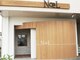 ノエル(NoeL)の写真/≪大久保駅から徒歩3分≫9:00～20:00まで営業！駅チカでお仕事や学校帰りも気軽に通いやすい★