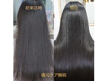 ナクレヘアー(nacure hair)の雰囲気（『ヘアーホスピ復元ケア』認定サロンです＃髪質改善＃縮毛矯正）