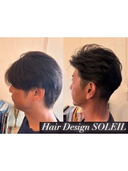 前髪を下ろしたスタイル、上げたスタイルなど、シーンに合わせて使い分けできる【2WAYスタイル】をご提案！