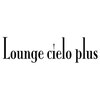 ラウンジシエロプラス(Lounge Cielo Plus)のお店ロゴ