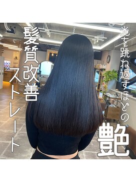 カノエ 亀岡篠店(canoe) canoe式_髪質改善ストレート[光を跳ね返す艶]