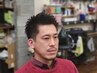 【清潔感を意識】メンズカット+シェービング+眉毛カット+極上シャンプー￥5000