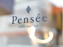 パンセ(Pense'e)の雰囲気（お店のロゴになります。）