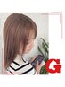 【学割U24】☆RIGOhairオリジナルカラー￥3950シャンプーブローコテ込☆