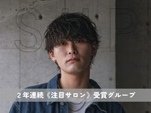 サップ 吹田店(Sup)