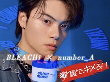 【シャインムーブグリース】170g 2,500円