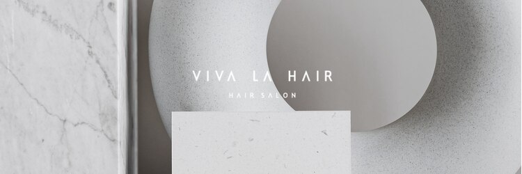 ビバラヘアー(VIVA LA HAIR)のサロンヘッダー