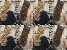 ヘアー クリエイション アミー あびこ店(Hair Creation ami)