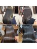 【髪質改善】カット+イルミナカラー+髪質改善メテオトリートメント￥25000