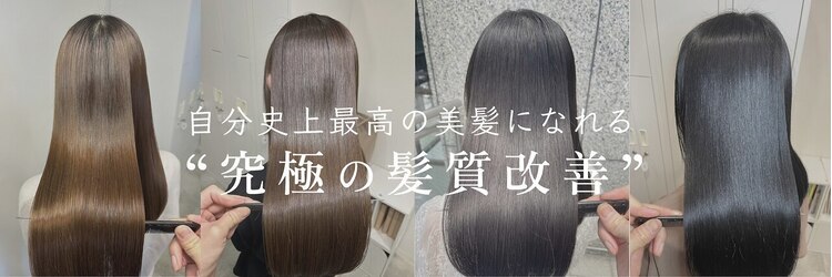 シェノン 武庫之荘(CHAINON)のサロンヘッダー