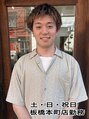 カウチ(kauti) 武藤 淳生