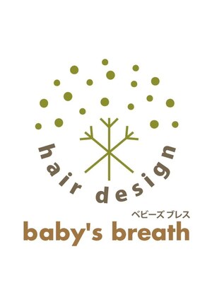 ベビーズブレス(baby's breath)