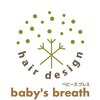 ベビーズブレス(baby's breath)のお店ロゴ