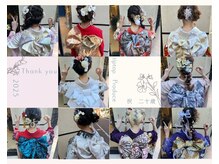 チップタップ 府中店(tip top)の雰囲気（ヘアの他、着付け、メイク、ネイルなどもやっています。）