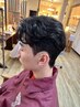 韓国メンズカット＋ダウンパーマ＋毛流れパーマ