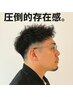 ［期間限定］富高限定！カット＆クイックスパor眉カット5500円→3950円