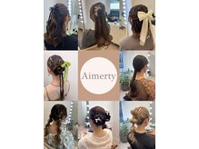 エメティ(Aimerty)