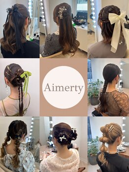 エメティ(Aimerty)の写真/東京駅すぐの好立地！思い出に残る一日は、スタイリストのヘアセット・メイクで誰よりも輝いて◇