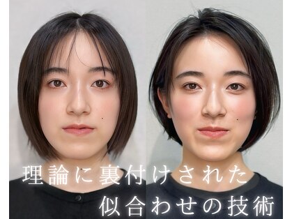 アイビー(ivy)の写真