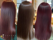 サクラ ビューティー リバージュ(SAKURA  Beauty rivage)