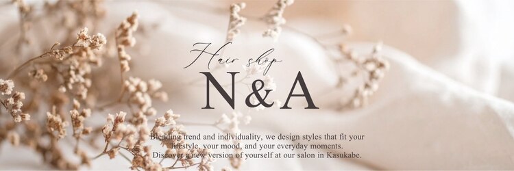 エヌアンドエー 春日部東口店(hair shop N&A)のサロンヘッダー