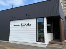 blancheの雰囲気（外観です！）