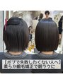 ロンドローズ 名古屋(Lond damaskRose)&nbsp;縮毛矯正で悩みを解決し、ナチュラルなボブ、ショートに♪