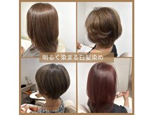 キャトル(hair make QUATRE)
