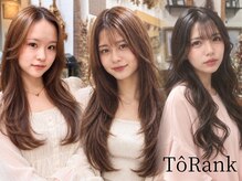 トランク(ToRank)